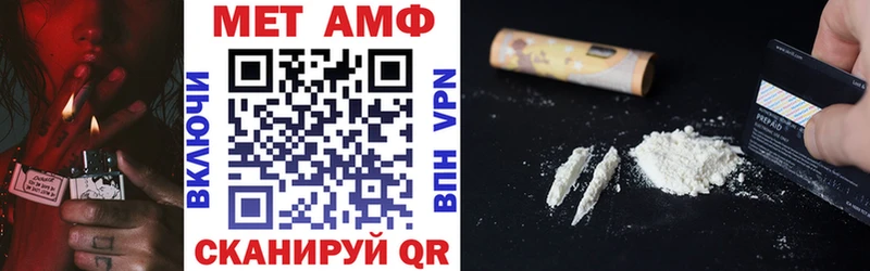хочу   Смоленск  Амфетамин Розовый 