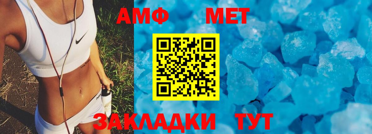 АМФ  АМФЕТАМИН Premium  Вход с VPN  Смоленск 