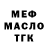 Первитин пудра KaS FF