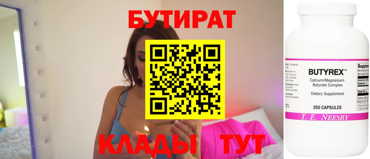 Смоленск  ГАШ  Вход с VPN  Мефедрон кристаллы  Cocaine  ГЕРОИН  ТГК  Гашиш  Каннабис 
