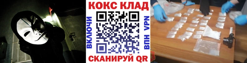 Cocaine Fish Scale  Смоленск 