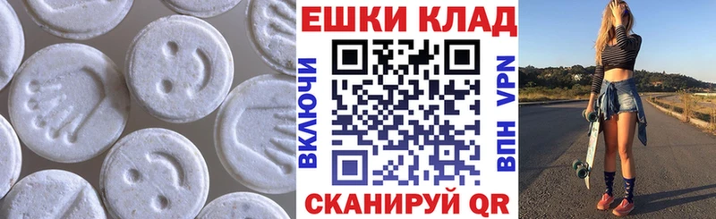 Экстази бентли  ОМГ ОМГ рабочий сайт  Смоленск  наркотики 