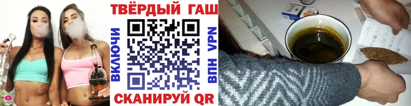 где можно купить наркотик  Смоленск  ГАШИШ Premium 