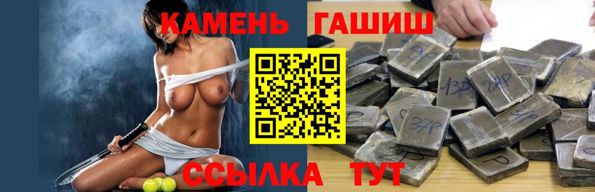 Гашиш AMNESIA HAZE Смоленск