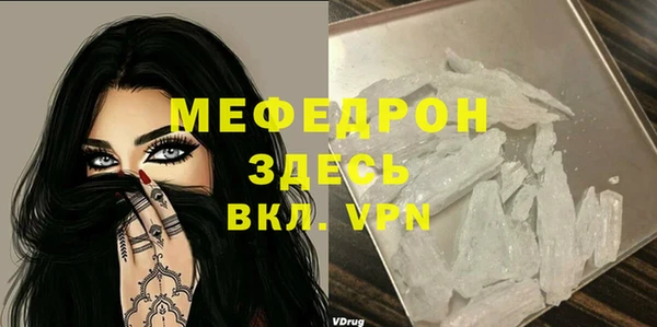 мет Алексеевка