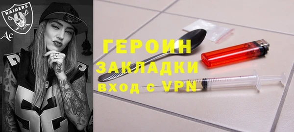 бошки Абдулино