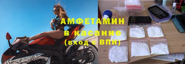 бошки Абдулино