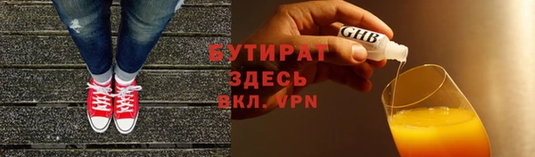 apvp Абинск