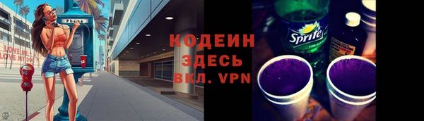 apvp Абинск