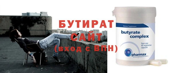 бошки Абдулино