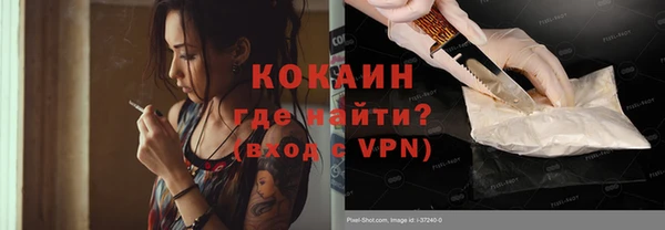apvp Абинск