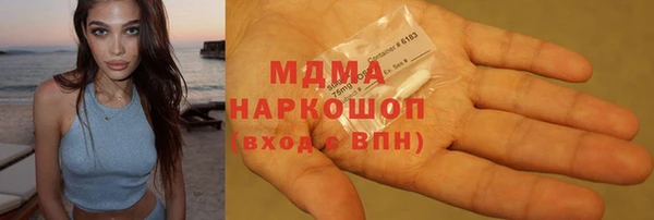 кристаллы Алексин