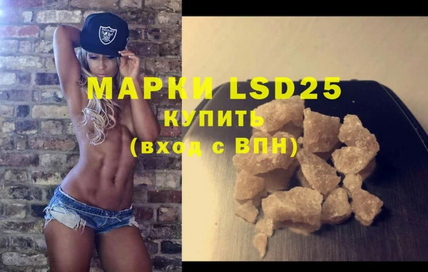 бошки Абдулино