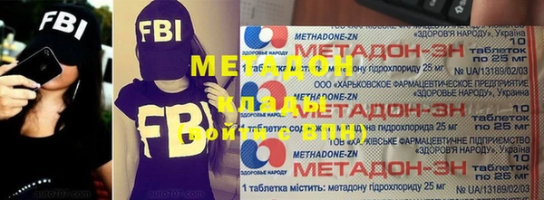 кристаллы Алексин