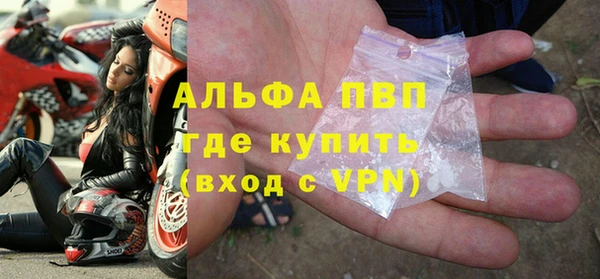 кристаллы Алексин