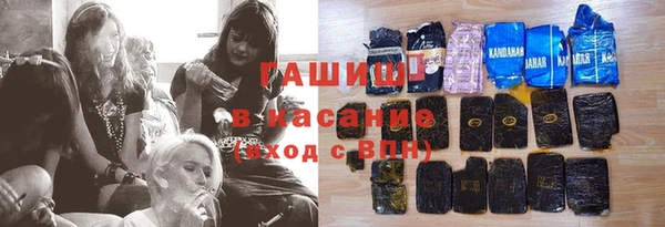 кристаллы Алексин
