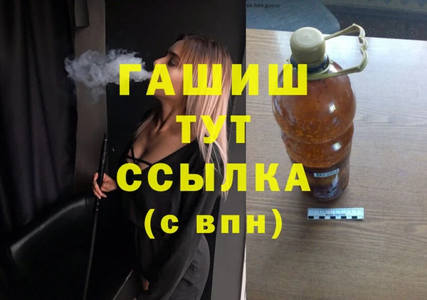 apvp Абинск