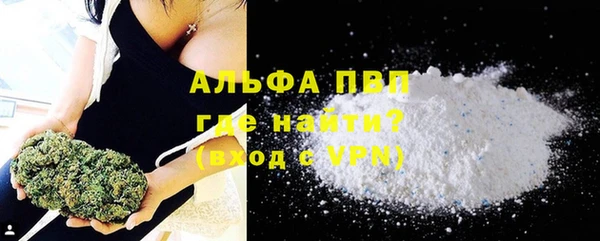 бошки Абдулино