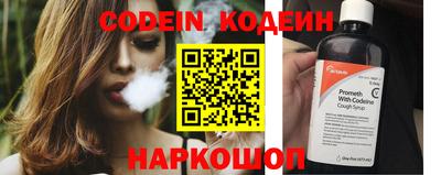 метадон Лесосибирск