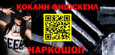 метадон Лесосибирск