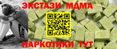 метадон Лесосибирск