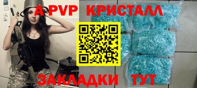 хмурый Ливны