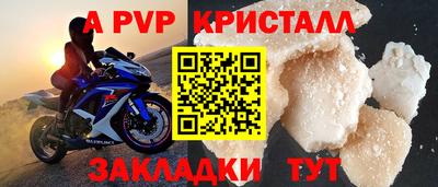 метадон Лесосибирск