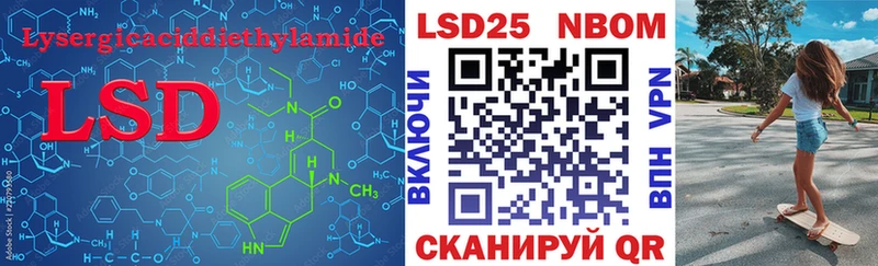 Лсд 25 экстази ecstasy Смоленск