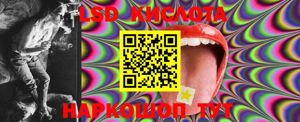 Смоленск  ЛСД экстази ecstasy  Лсд 25 экстази ecstasy  Вход с VPN 