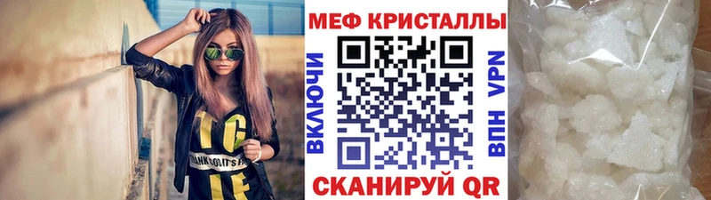 цена   Смоленск  Мефедрон 4 MMC 