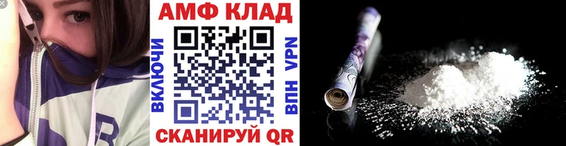купить наркотики цена  Смоленск  МЕТАМФЕТАМИН Декстрометамфетамин 99.9% 