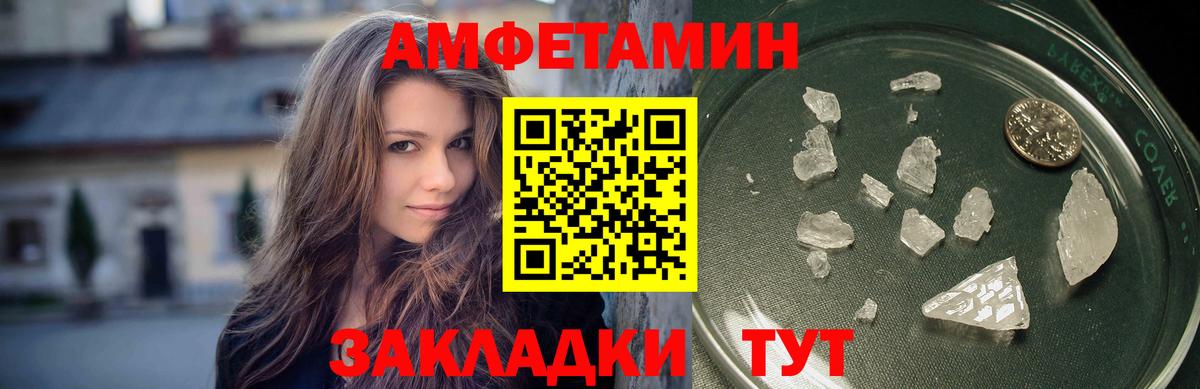 МЕТАМФЕТАМИН мет  Вход с VPN  Смоленск  МЕТАМФЕТАМИН мет 