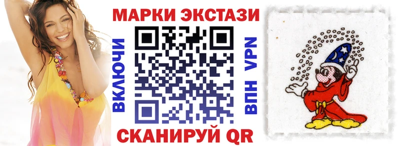 сайты даркнета телеграм хочу Смоленск Марки NBOMe 1,8мг