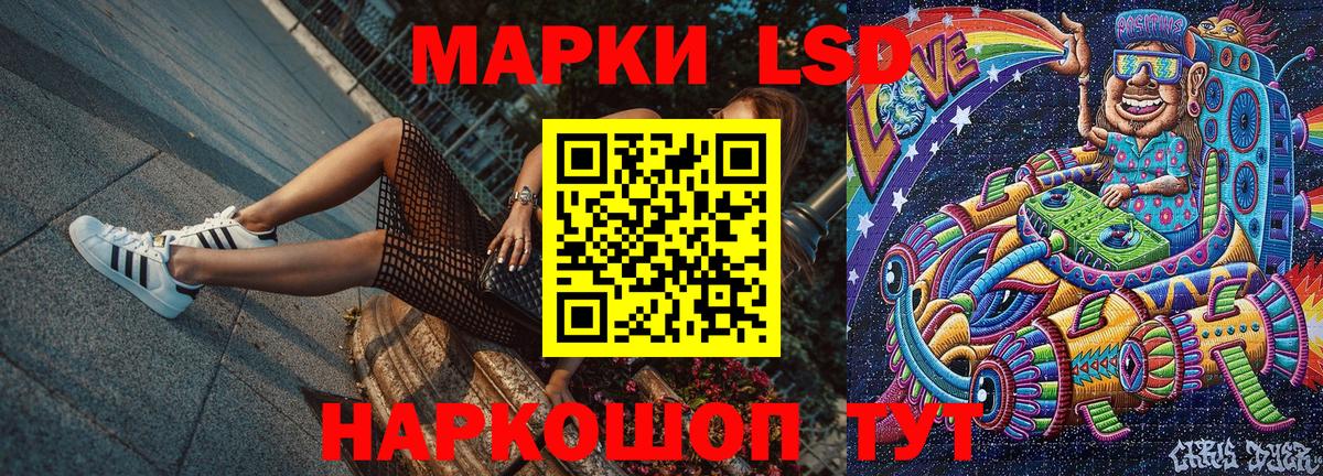 Наркотические марки 1,5мг  Марки 25I-NBOMe  Смоленск  Вход с VPN  Наркотические марки 1,5мг 