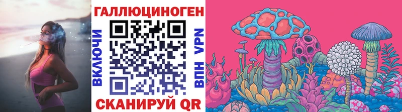 Галлюциногенные грибы мухоморы продажа наркотиков Смоленск