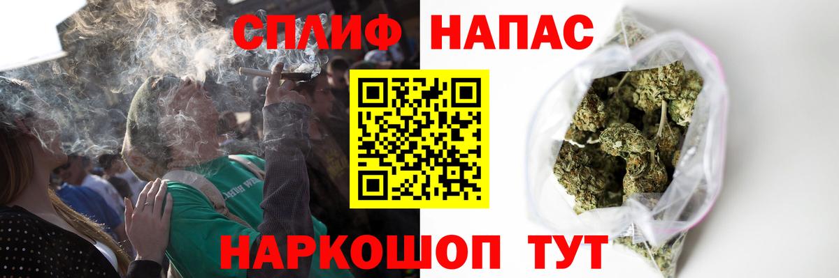 Каннабис White Widow  Конопля AK-47  Смоленск  Вход с VPN  Конопля LSD WEED 